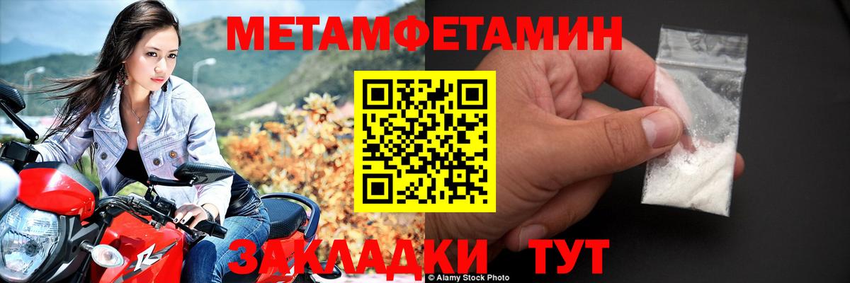 АМФЕТАМИН Розовый  АМФЕТАМИН  АМФ  Вход с VPN  Уварово 