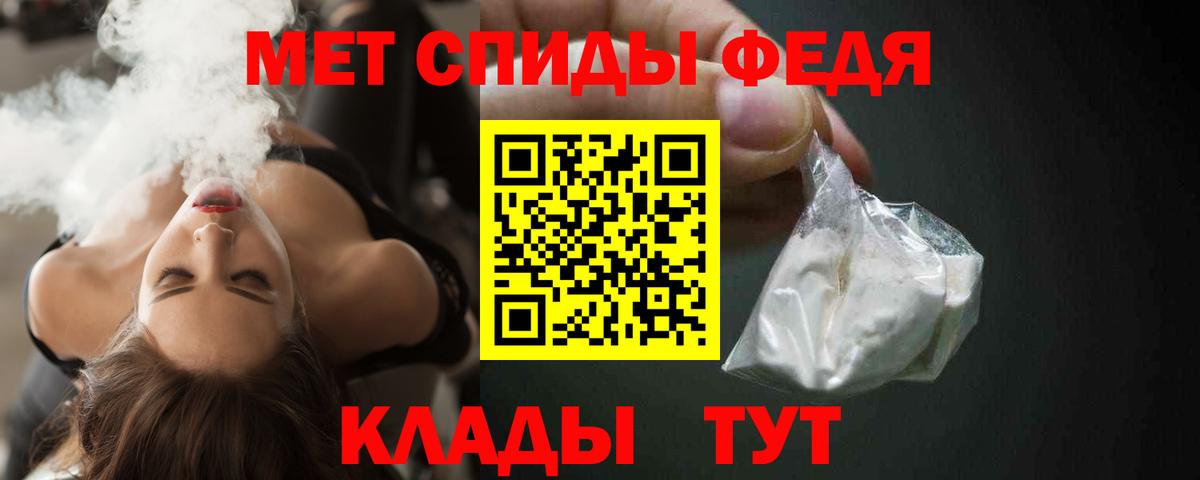 АМФ VHQ Уварово