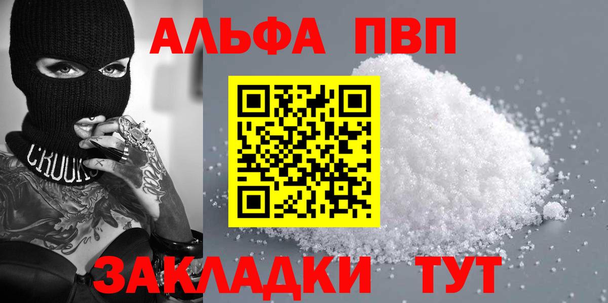 A-PVP СК КРИС  Вход с VPN  Уварово 