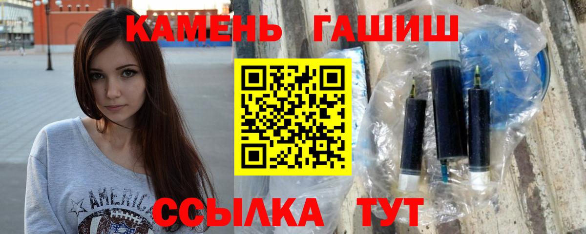 Гашиш AMNESIA HAZE  Гашиш  Уварово  Вход с VPN  ГАШ Cannabis 