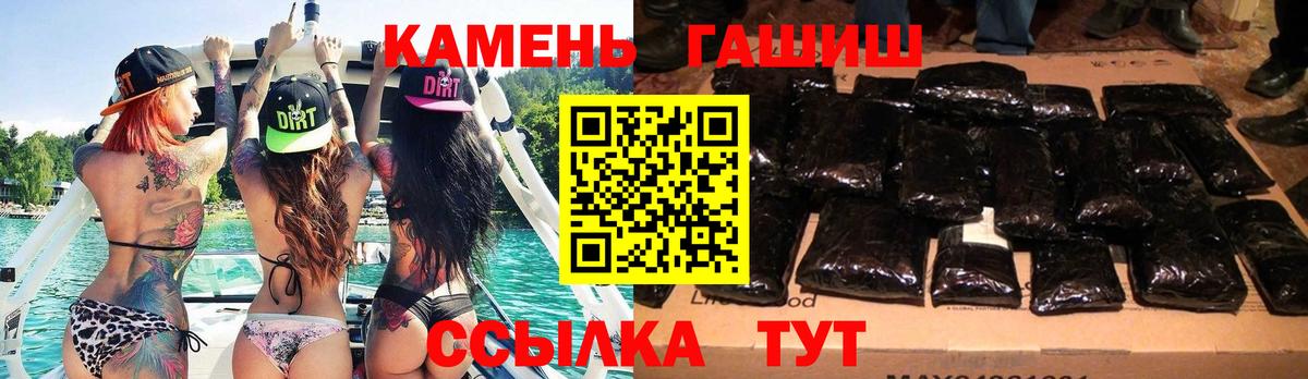 ГАШИШ индика сатива Уварово