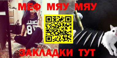 амф Гулькевичи