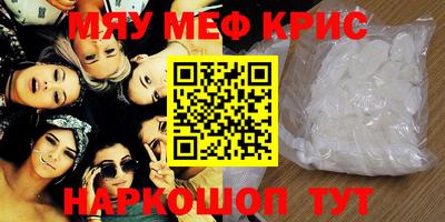 молекула духа Гуково