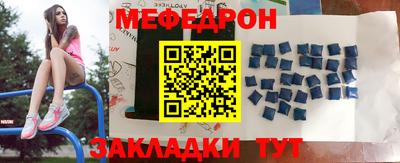амф Гулькевичи