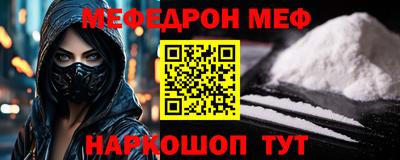 молекула духа Гуково