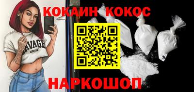 амф Гулькевичи