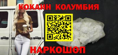 молекула духа Гуково