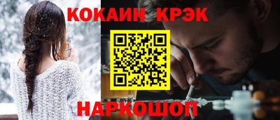молекула духа Гуково