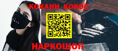 амф Гулькевичи