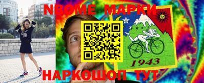 молекула духа Гуково