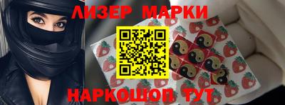 молекула духа Гуково