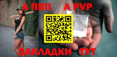 амф Гулькевичи