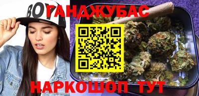 метадон Гудермес