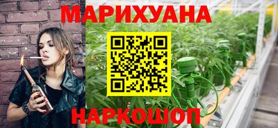 молекула духа Гуково
