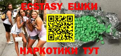 молекула духа Гуково