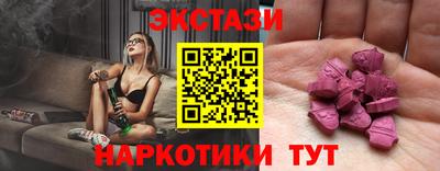 амф Гулькевичи