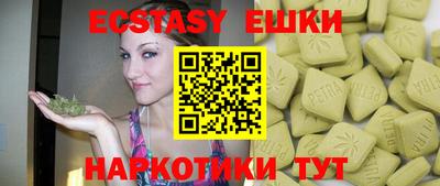 молекула духа Гуково