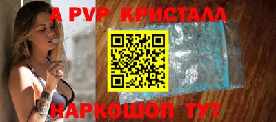 молекула духа Гуково