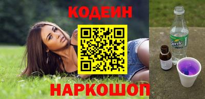 молекула духа Гуково