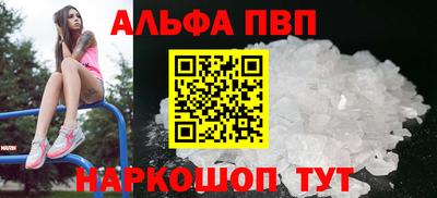 амф Гулькевичи