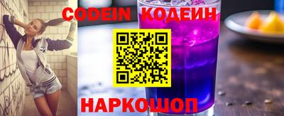 молекула духа Гуково