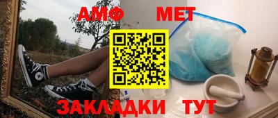 амф Гулькевичи