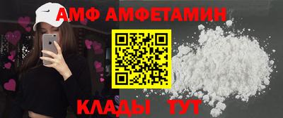 молекула духа Гуково