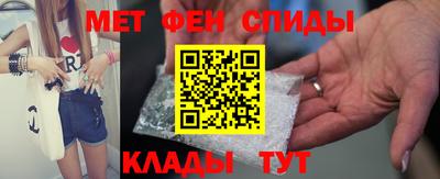молекула духа Гуково