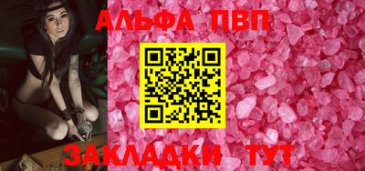 молекула духа Гуково