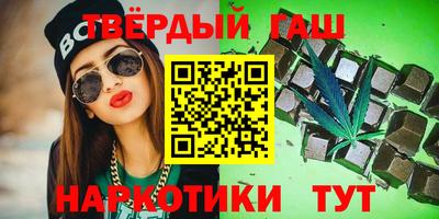 молекула духа Гуково