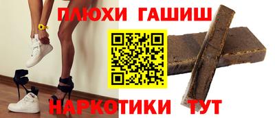 амф Гулькевичи