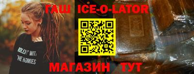 амф Гулькевичи
