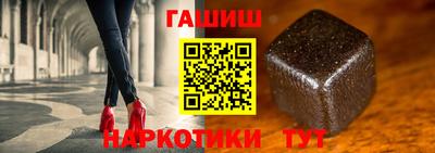 амф Гулькевичи