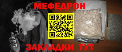 амф Гулькевичи