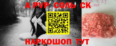 амф Гулькевичи
