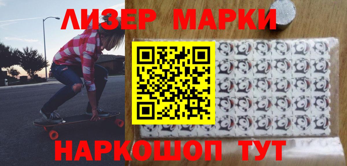 Лсд 25 экстази кислота  ЛСД экстази кислота  Уварово  LSD-25 экстази  Вход с VPN 