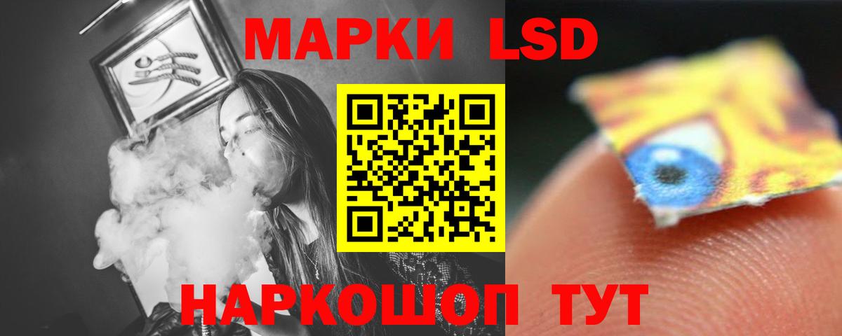 LSD-25 экстази кислота Уварово