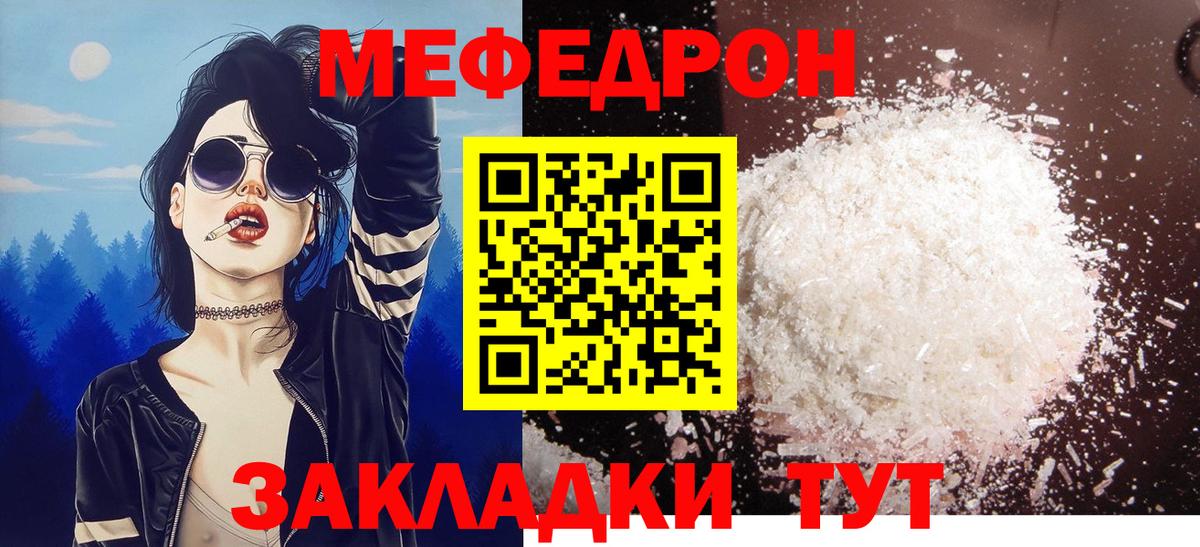 Где найти наркотики?  Меф МЯУ МЯУ   Бошки Шишки  ЭКСТАЗИ  COCAIN  Уварово  Вход с VPN  APVP СОЛЬ кристаллы  ГАШИШ  ТГК 