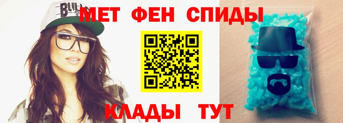 Метамфетамин винт  Вход с VPN  Метамфетамин винт  Уварово 
