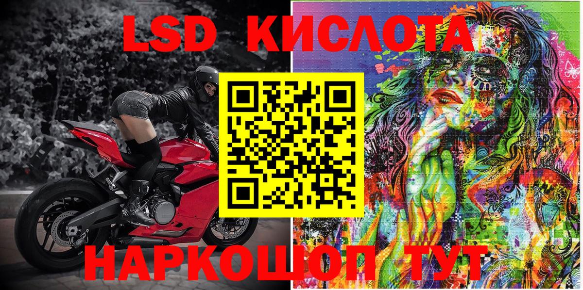 Уварово  Марки N-bome 1,5мг  Вход с VPN 