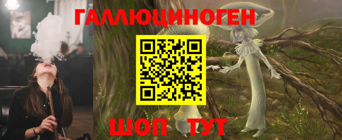 Уварово  Галлюциногенные грибы Cubensis  цена   Вход с VPN 