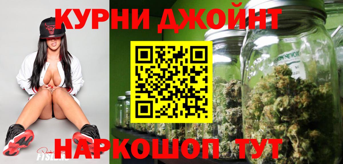 Канабис MAZAR Уварово